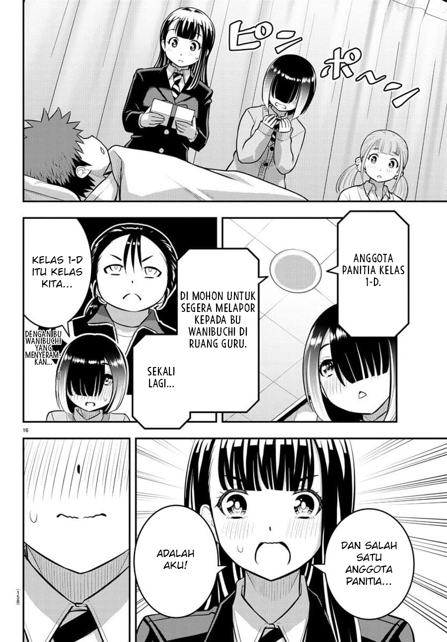 Yankee JK Kuzuhana-chan